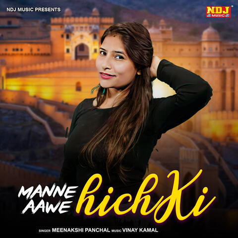 Manne Aave Hichki
