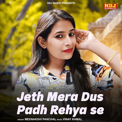 Jeth Mera Dus Padh Rehya Se