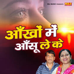 Aankhon Me Aanshu Le Ke
