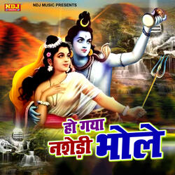 Ho Gaya Nashedi Bhole