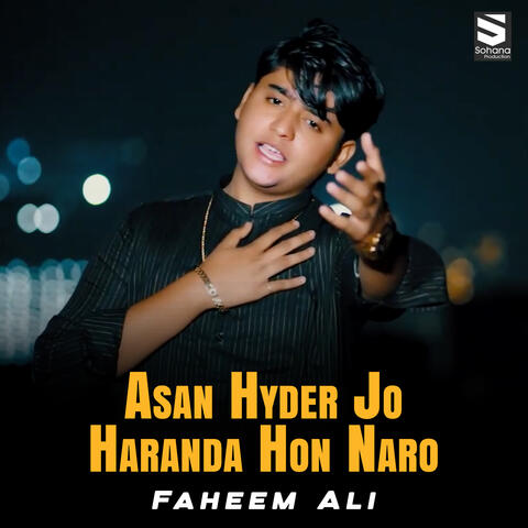 Asan Hyder Jo Haranda Hon Naro