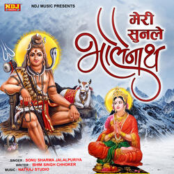 Meri Sun Le Bhole Nath