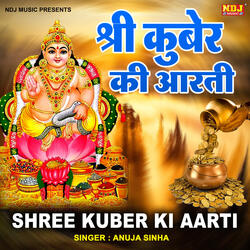 Shree Kuber Ki Aarti
