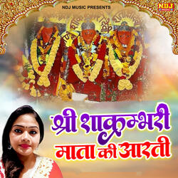 Shree Shakumbari Mata Ki Aarti