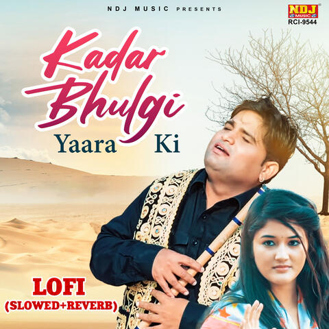Kadar Bhulgi yaara Ki LOFI (Slowed+Reverb)