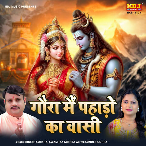 Gora Main Pahado Ka Vaasi