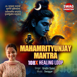 Mahamrityunjaya Mantra - 108X Healing Loop