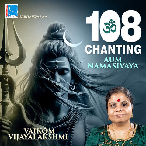 108 Chanting Aum Namasivaya