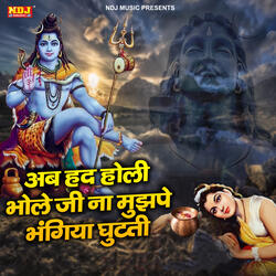 Ab Had Holi Bhole Ji Na Mujhpe Bhangiya Ghut Ti