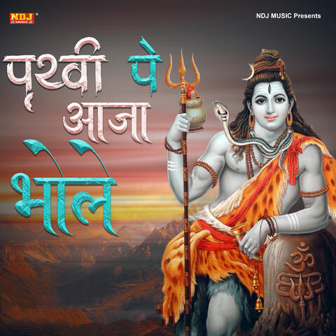 Prithavi Pe Aaja Bhole