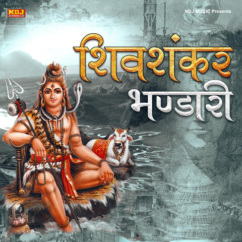 Shiv Shankar Bhandari Ne