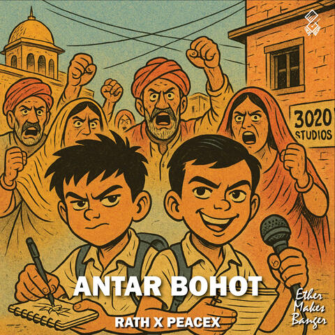 Antar Bohot