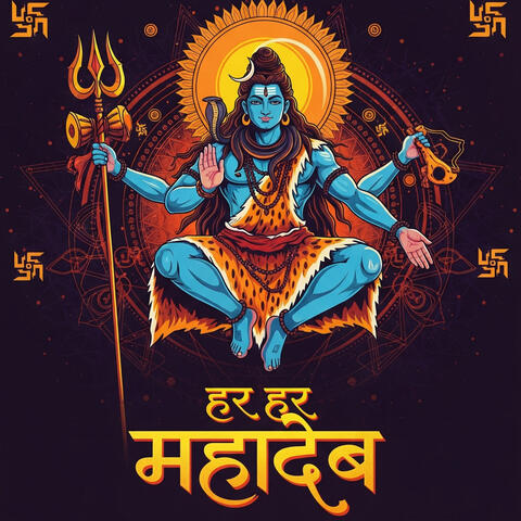 Har Har Mahadev