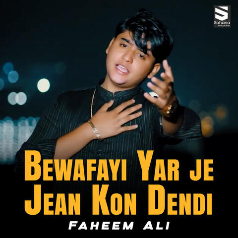 Bewafayi Yar Je Jean Kon Dendi