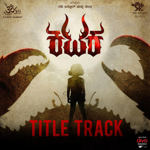 Kataka Title Track (From "KATAKA")