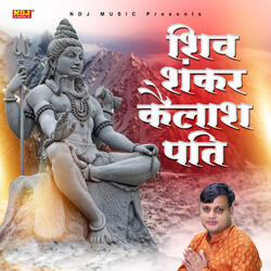 Shiv Shanker kailash Pati