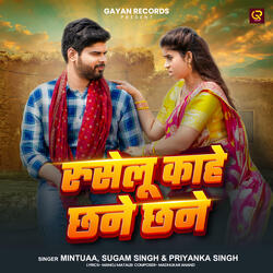 Ruselu Kahe Chhane Chhane