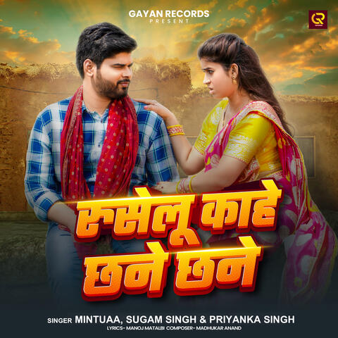 Ruselu Kahe Chhane Chhane