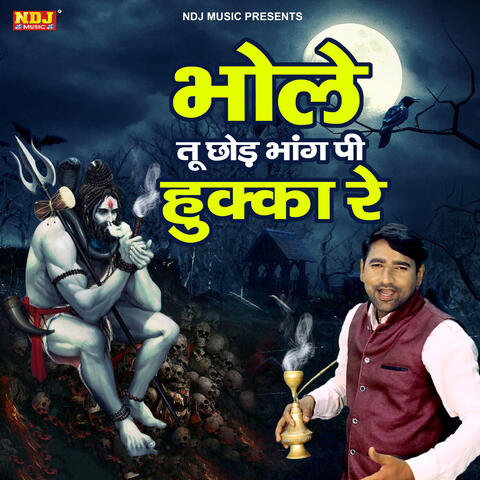 Bhole Tu Chhod Bhang Pi Hukka Re