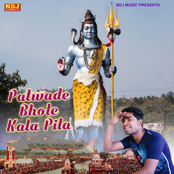 Patwade Bhole Kala Pila