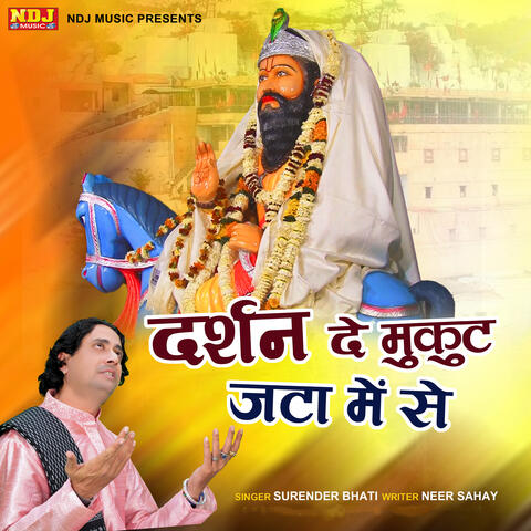 Darshan De Mukut Jta Me Se