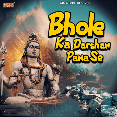 Bhole Ka Darshan Pana Se