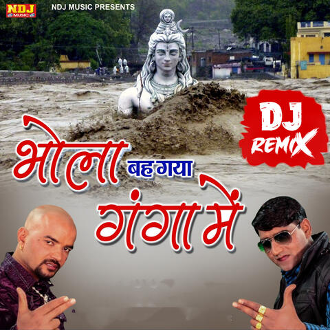 Bhola Bah Gaya Ganga Me (DJ Remix)