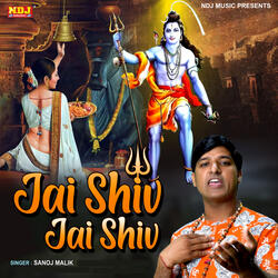 Jai Shiv Jai Shiv