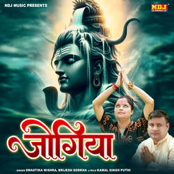 Jogiya