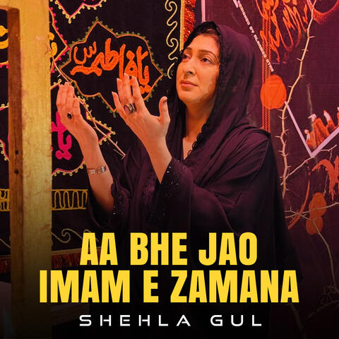 Aa Bhe Jao Imam E Zamana