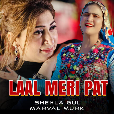 Laal Meri Pat