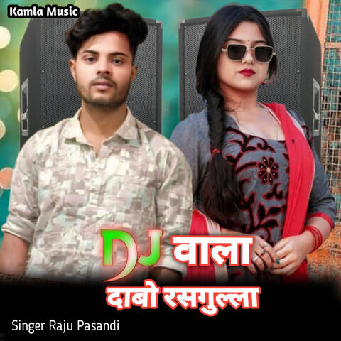 Dj Wala Dabo Raagulla