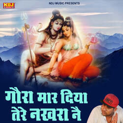 Gora Mar Diya Tere Nakhre Ne