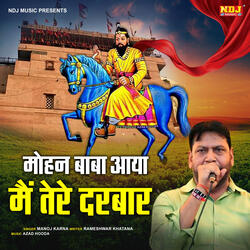 Mohan Baba Aaya Mai Tere Darbar