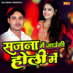 Sajan Mein Jaungi Holi Me