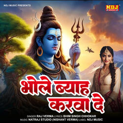 Bhole Byah Karwa De