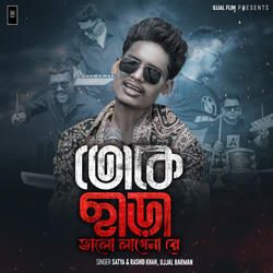 Toke Chara Valo Lage Na Re