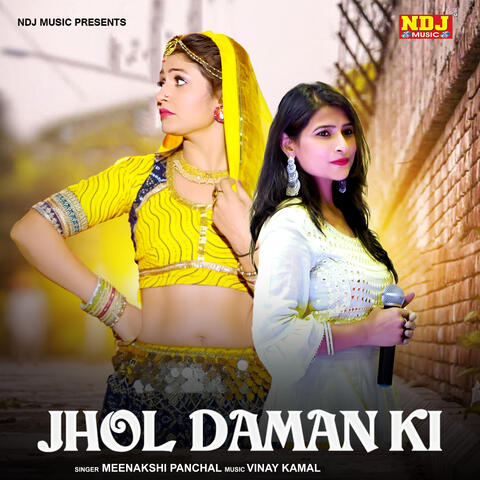 Jhol Daman Ki