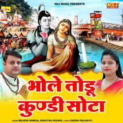 Bhole Todu Kundi Sota