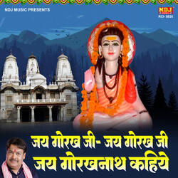 Jai Gorakh Ji- Jai Gorakh Ji Jai Gorakhnath Kahiye