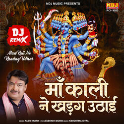 Maa Kali Ne Khadag Uthai ( DJ Remix )