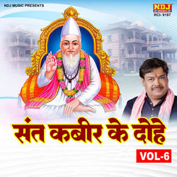 Sant Kabir Ke Dohe, Vol 6
