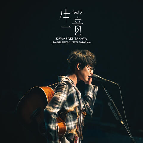 Namaoto -Vol.2-
