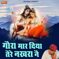 Gora Maar Diya Tere Nakhra Ne