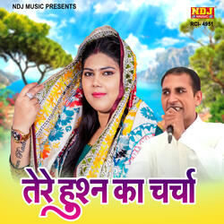 Tere Husan Ka Charcha