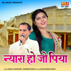 Nyara Ho Jo Piya