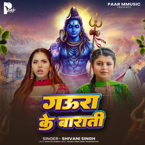 Gaura Ke Barati