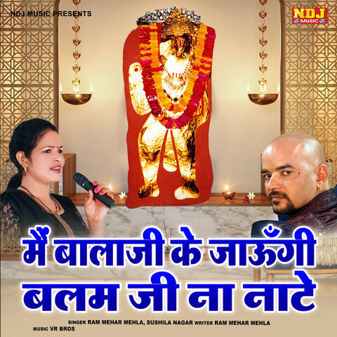 Main Bala Ji Ke Jaungi Balam Ji Na Naate