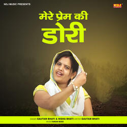 Mere Prem Ki Dori