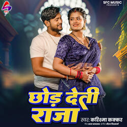 Chhod Deti Raja